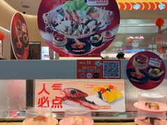 -争鲜回转寿司(西红门荟聚PLUS店)