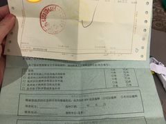 -北京市朝阳区八里庄第二社区卫生服务中心