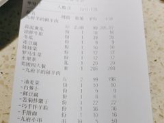 -九府羊鲜羊火锅·烧烤(海那城店)