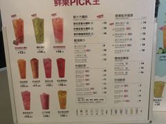 -鲜果时间(南开大悦城店)