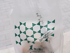 -1点点(国美店)