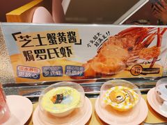 -争鲜回转寿司(南开大悦城店)