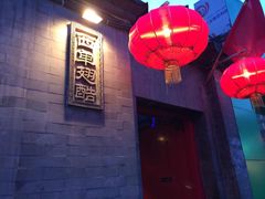 -西单翅酷(西单店)
