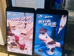 -喜茶(上海兴业太古汇店)