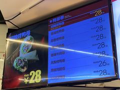 -特派卷·老北京烤鸭卷(合生汇购物中心店)