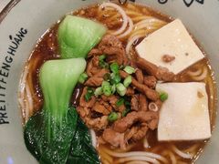 纯香肉丝粉-俏凤凰(美林M·LIVE天地东座店)