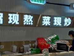 -盛宝粥店(建设街店)
