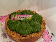 -PAOPAO Bakery&Café(港汇店)