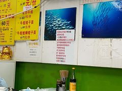 大堂-明呈黄鱼面馆(斜土路店)