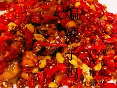 -伊兰麒兰馨园·川菜·清真馆(339电视塔店)
