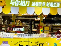 -杭州大厦LSE城市生活超市(杭州大厦店)