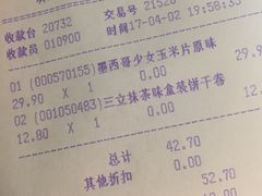 -远大购物中心(南岗店)