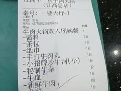 -牛一煲美食(江高店)