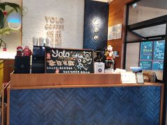 -YOLO COFFEE悠乐咖啡