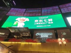 -上海世纪汇广场