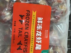 -山姆会员商店(邻瑞广场店)