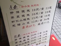-熙盛源(凤凰街店)