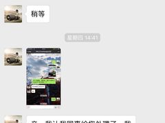 -威尔仕健身(北京合生汇店)