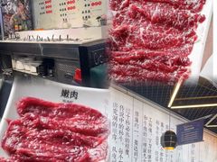 -牛记皇鲜牛肉火锅(环球度假区梨园店)