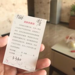 -千禧果月子会所(郑州东站店)