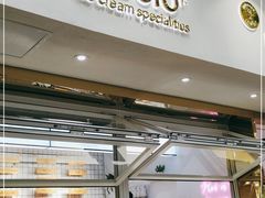 门面-Glacio Dessert Chef