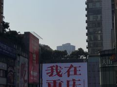 -观音桥步行街
