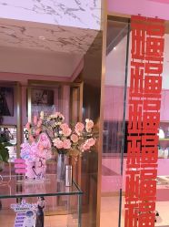 -莎蔓莉莎美容会所