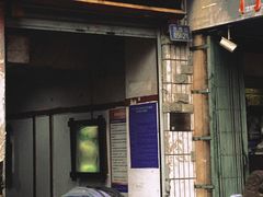 门面-老丘丘(较场口店)