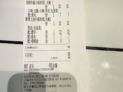 -肥汁米蘭香港米线(长宁来福士店)
