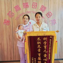 -莲芯花月子会所