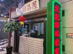 -永辉超市(红旗街万达广场店)