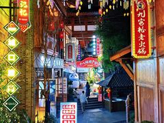 -重庆十八梯传统风貌区