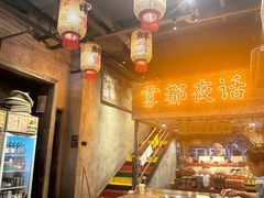 -旧街市鲜货老火锅(大光路店)
