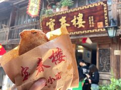 -紫阳古街