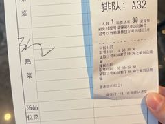 -马旺子酒楼