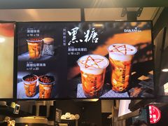 菜单-大卡司DAKASI(连城新天地店)