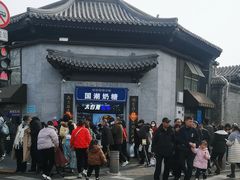 -东华门大街小区