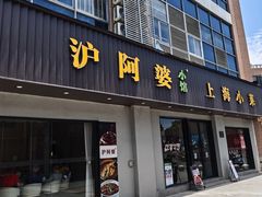 -恒生商业广场(上丰店)