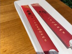 -赤宴·川菜(玉林店)