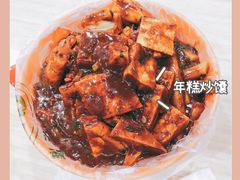 -啊臻味道米粉(八中店)
