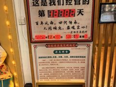 -老白清真烧烤(锦州旗舰店)