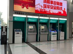 -中国农业银行(济南泺源支行)