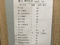 辣炒海霸皇-韩记海鲜饺子旗舰店(红海新区店)