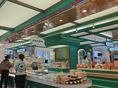 -老鼎丰(靖宇街总店)