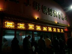 -西工饭庄快餐厅(西工小街店)