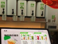 -柠季·手打柠檬茶(静安大悦城北座B1店 )