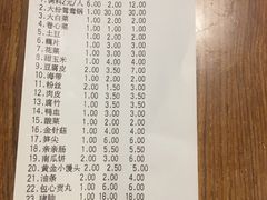 账单-傣妹火锅(徐泾店)