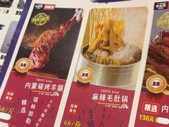-沪上名羊天下•烤羊腿•东北烧烤•小龙虾(浦东直营总店)