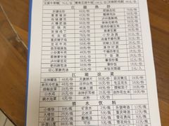-小街47號江湖菜(四合院店)