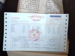 -北京中医药大学第三附属医院